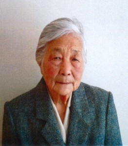 Aihara, Sophia